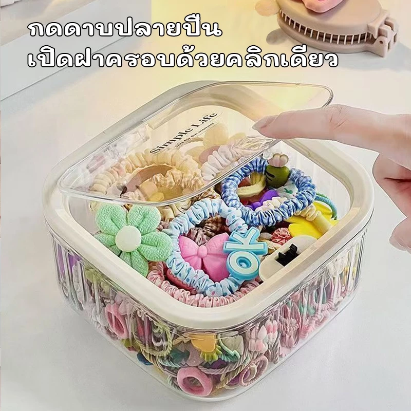 กล่องเก็บของอเนกประสงค์ พร้อมฝาปิด ใช้เป็นกล่องเก็บของ ใส่ยางรัดผม กิ๊ฟหนีบผม สำลี อุปกรณ์จัดเก็บขนาดเล็ก ฝาเปิดกว้างหยิ thumbnail 4
