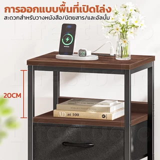โต๊ะข้างเตียงพร้อมปลั๊กไฟ มีลิ้นชักเก็บของ ชั้นวางของ อเนกประสงค์ สำหรับห้องนอน