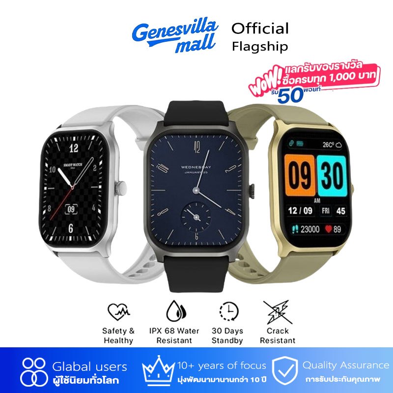 สัมผัสได้เต็มจอ Smart Watch IP67 ทนต่อน้ำ เครื่องวัดการนอน สมาร์ทนาฬิกาโทรศัพท์