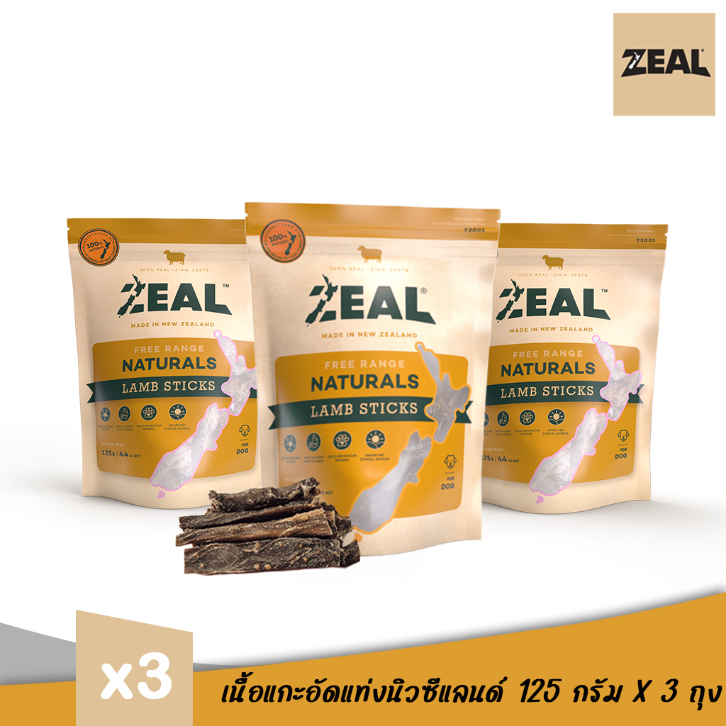 ZEAL LAMB STICKS เนื้อแกะนิวซีแลนด์อัดแท่ง เหมาะสำหรับสุนัขทุกวัย ขนมสำหรับสุนัขแทะเล่น ขนาด 125g x 3 ถุง