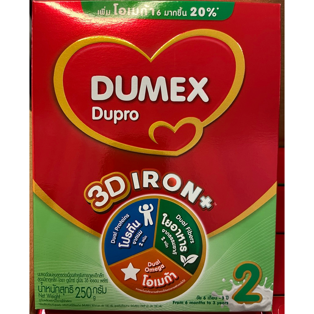 Dumex Dupro ช่วงวัยที่2 (อายุ6เดือน-3ปี)ขนาด 250 กรัม