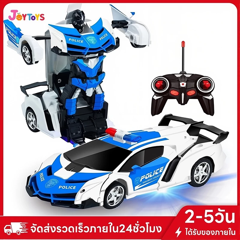 JoyToys รถบังคับวิทยุ แปลงร่างเป็นหุ่นยนต์ รถบังคับของเล่น เสริมสร้างความสนุกสนานให้เด็กๆ ของเล่นเด็ก ของเล่นเด็กผู้ชาย thumbnail 3