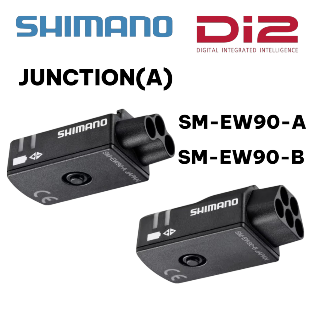 Shimano Di2 Junction A EW-90-A 3 พอร์ต | EW-90-B 5 พอร์ต | 11 สปีด | ของแท้พร้อมส่ง