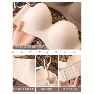 เสื้อในดันทรง บราไร้โครง หน้าอกเล็ก ๆ ใหญ่มาก ฟองน้ำหนา 5cm บราดันทรง Convertible - สายรัดถอดออกได้สําหรับ