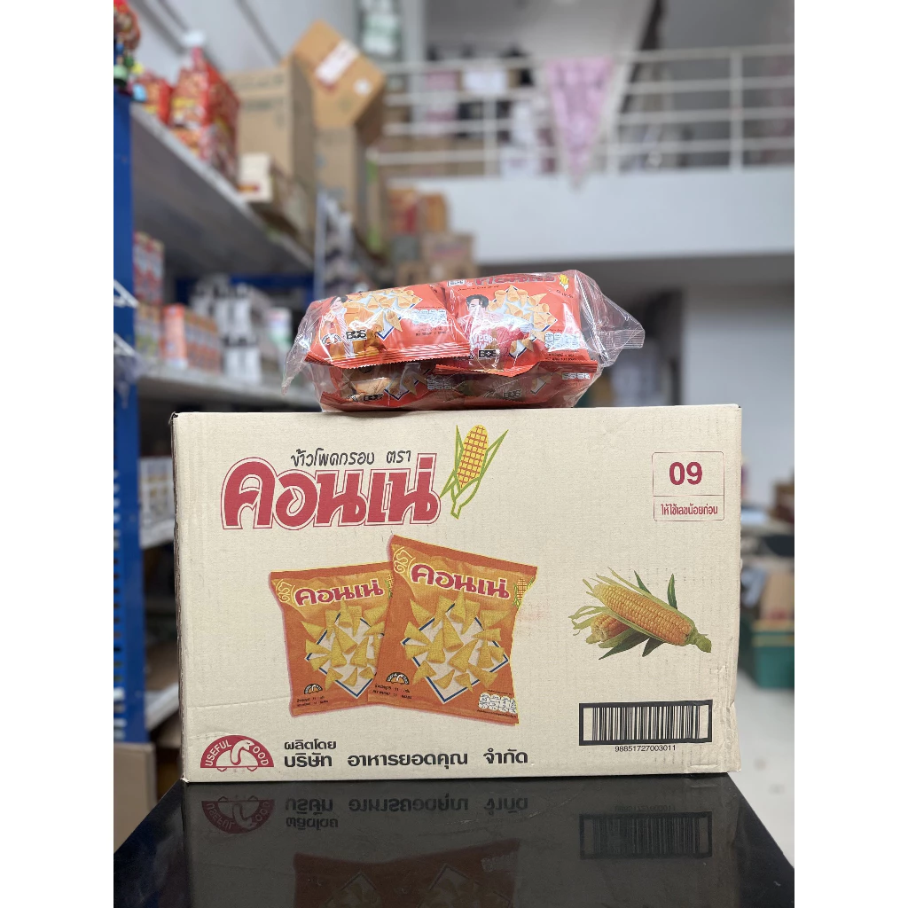(ยกลังสุดคุ้ม+โค้ดส่งฟรี) ขนม คอนเน่ 5 บาท ยกลัง 72 ซอง