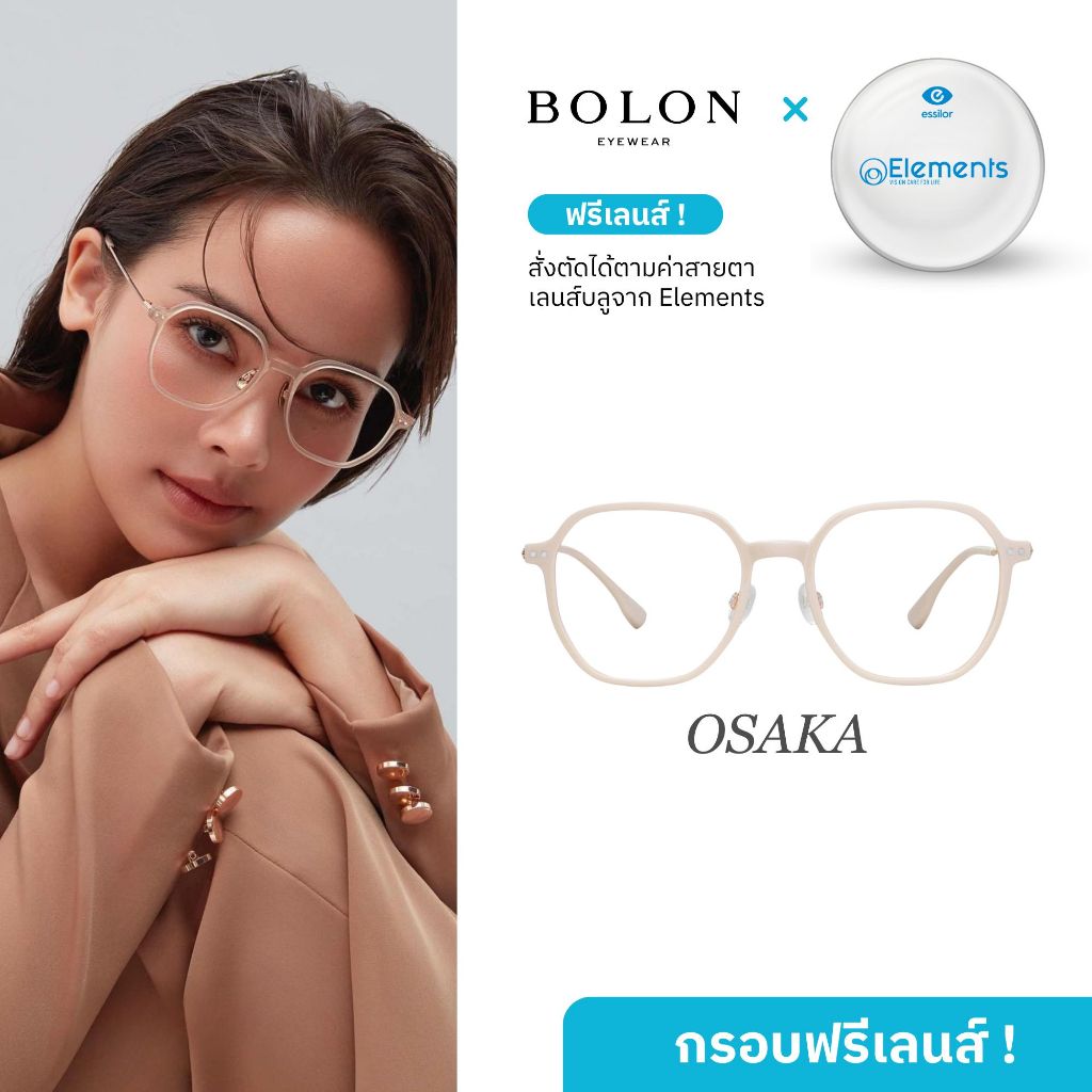 ฟรีเลนส์ !! ANZ STUDIO | แว่นตา BOLON OSAKA BJ5109 – ทรง Polygon กลิ่นอายวินเทจจากญี่ปุ่น*ตัดค่าสายต
