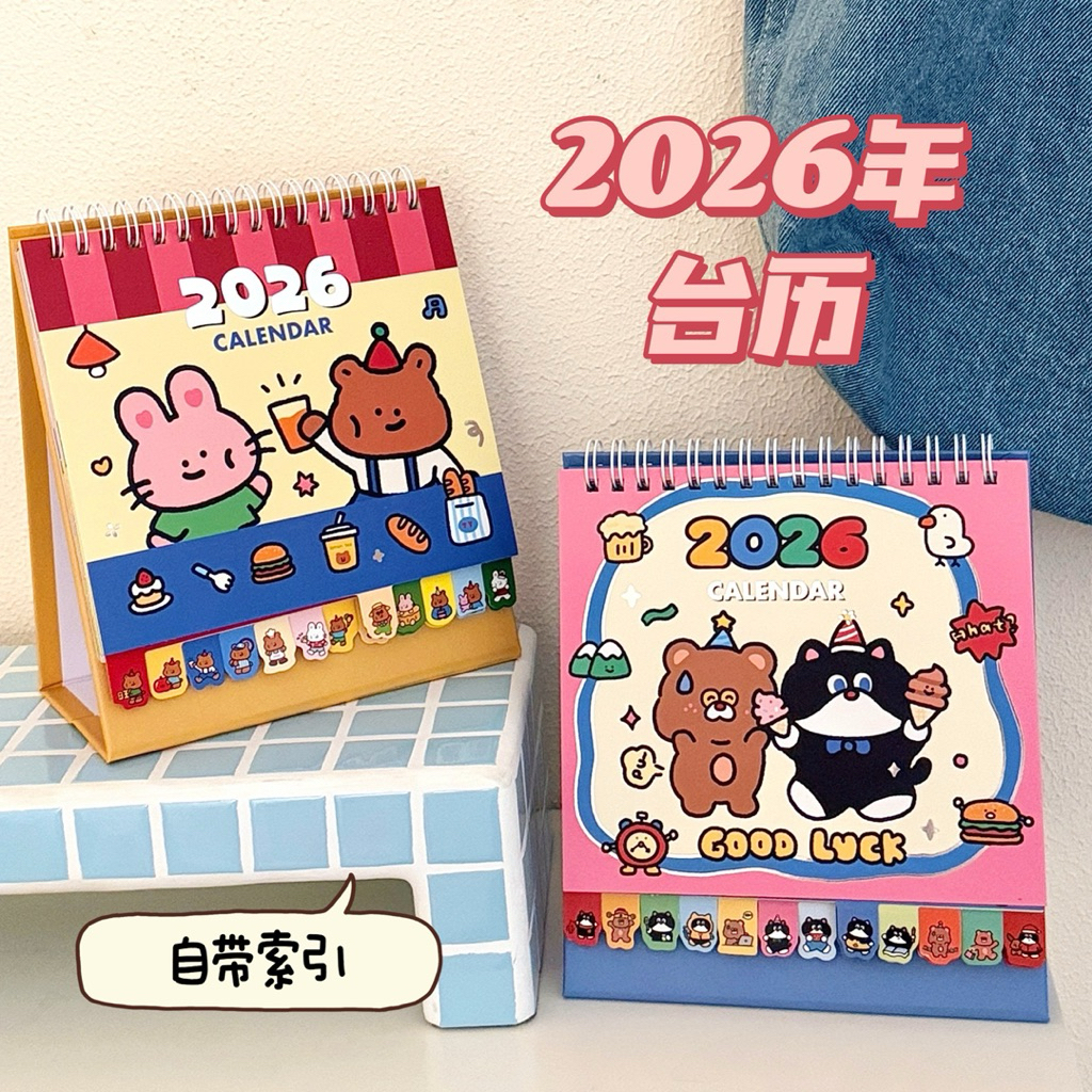 พร้อมส่ง🐙 ปฏิทินปี2026 ปฏิทินตั้งโต๊ะ ปฏิทินน่ารัก ของขวัญ