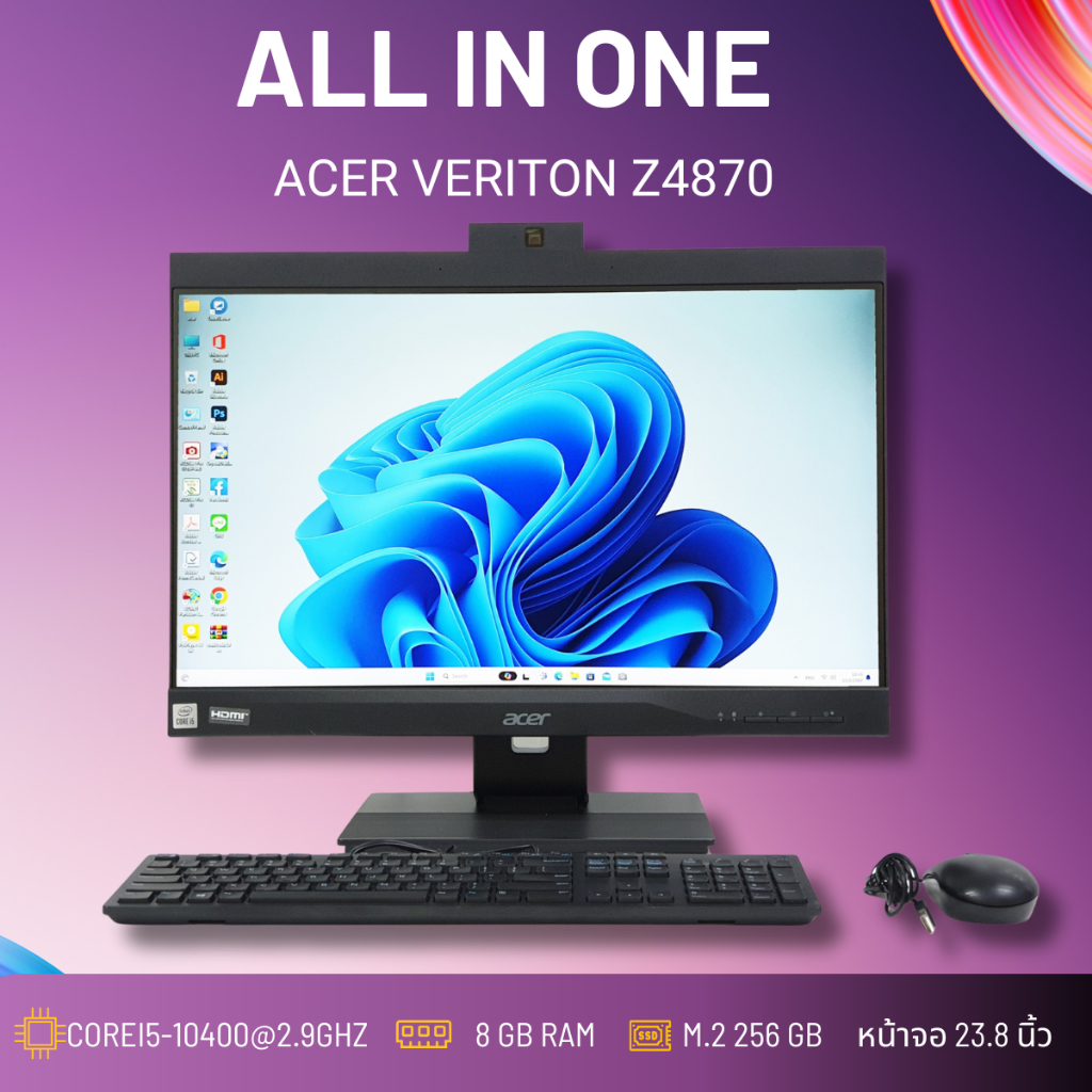 All in one acer veriton z4870g Corei5-10400 Ram 8 GB m.2 256 GB หน้าจอ 23.8 นิ้ว