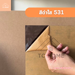 แผ่นอะคริลิค ใหญ่พิเศษ SIZE 30 x 150 cm. หนา 3–10mm มีสีใส ขาว ขาวขุ่น ดำ ดำใส - L30150