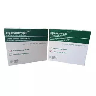 BMI colostomy bag ถุงเก็บอุจจาระทางหน้าท้อง ถุงอุจจาระหน้าท้องแบบไม่มีแป้น ถุงเก็บอุจจาระ