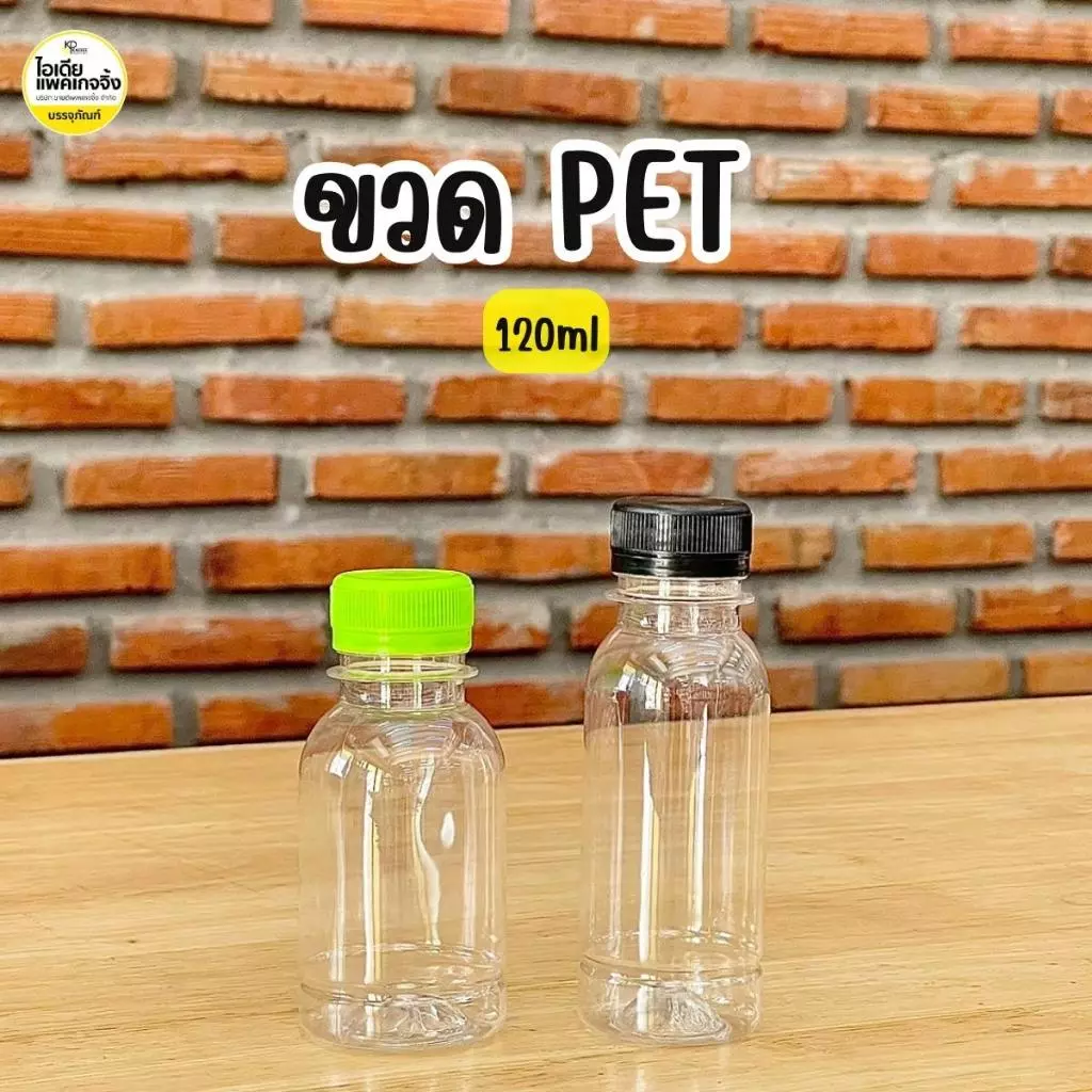 ขวด PET 120ml 150 ใบพร้อมฝา