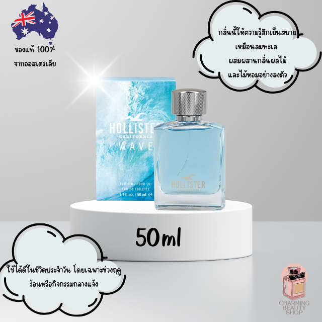 น้ำหอม Hollister California Wave Him Eau De Toilette 100ml