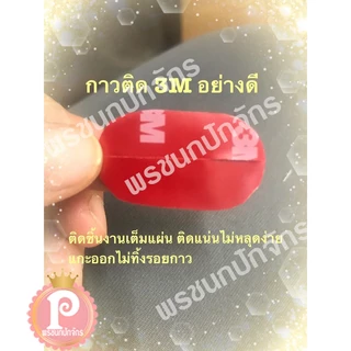 ป้ายชื่อติดรองเท้า (ได้ 1 คู่ แถมกาว 3m)