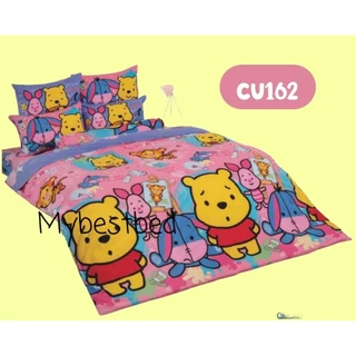 TOTO (เซ็ตประหยัด) : ผ้าปูที่นอน+ผ้านวมเอนกประสงค์ ลาย Cuties