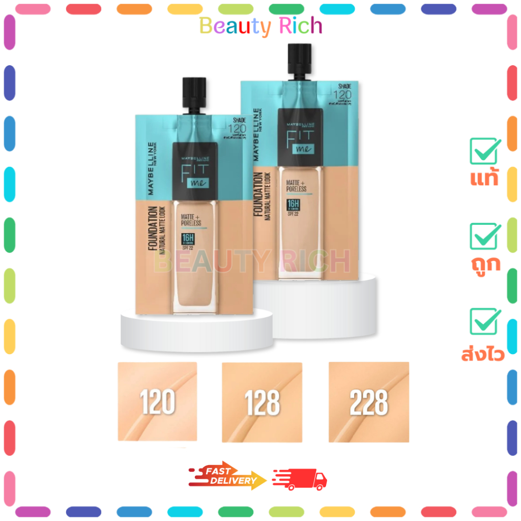 (1 ซอง) รองพื้น (ซองฟ้า) Maybelline Fit me เมย์เบลลีน ฟิตมี คุมมัน 16 ชม. (5 ml.)