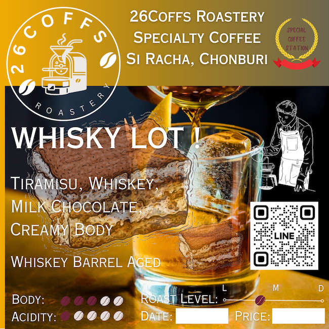 Honduras Whiskey Lot (Single Origin) เมล็ดกาแฟ โรงคั่วกาแฟ คั่วอ่อนค่อนกลาง