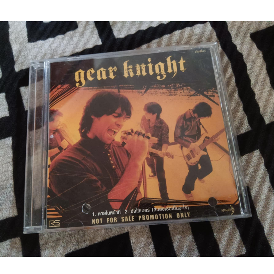 แผ่น single วง เกียร์ไนท์ Gear Knight gear knight เพลง ตายในหน้าที่ อัลไซเมอร์ เบน the voice แผ่นแท้