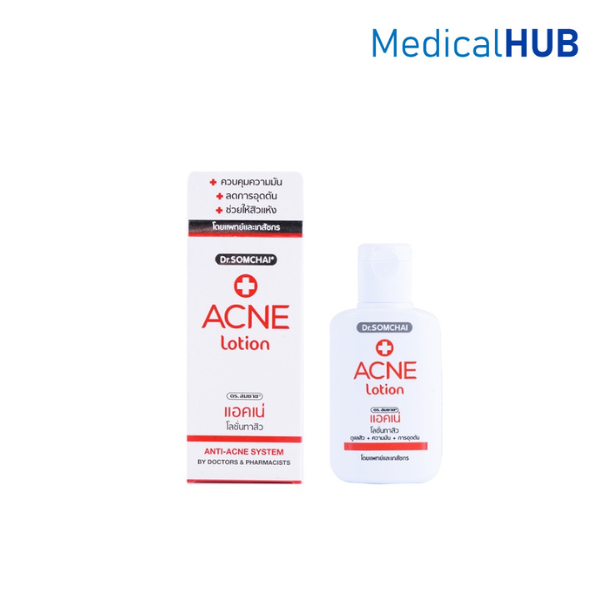 Dr.Somchai Acne Lotion ดร.สมชาย โลชั่นทาสิว สูตรน้ำ บางเบา ซึมซาบไว ขนาด 24 ml (09571) / 50 ml (09785)