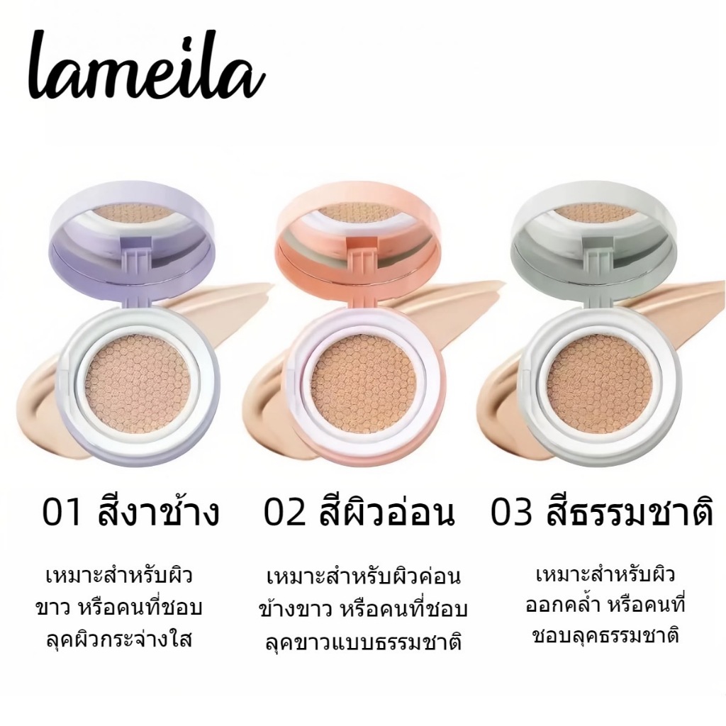 C.325. BB cream บีบีครีมรองพื้นกันน้ำสุดพลังง คุชชั่นคุมมัน กันแดดกันน้ำกันเหงื่อ ปกปิดดีเยี่ยม