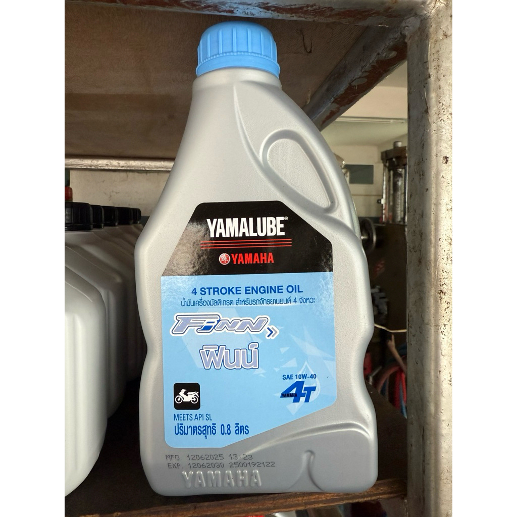 น้ำมันเครื่อง Yamalube Finn 4T 0.8L