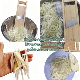 รับประกันคุณภาพ2cm 3cm 4m 5mพ่อค้า แม่ค้า ร้านยำ ร้านส้มตำที่ขูดมะละกอที่ขูดมะละกอ ทันสมัยงานดี เส้นสวยเส้นใหญ่เหมือนสับ
