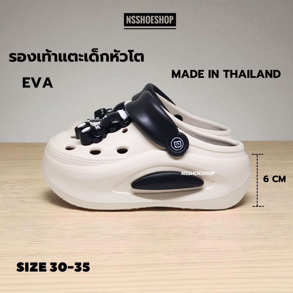 [ส่งทุกวัน] รองเท้าหัวโตเด็กผู้หญิง พื้นล็อก ถอดพื้นได้ กันน้ำ กันลื่น รุ่น BDK893 size 30-35