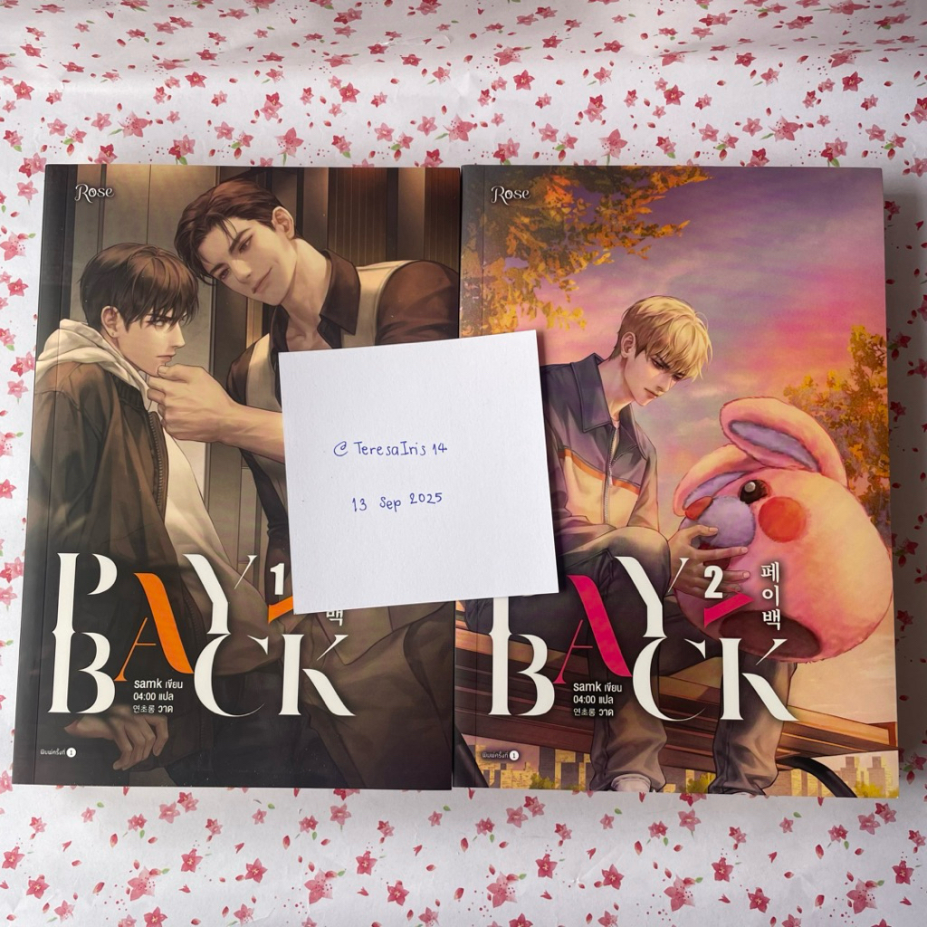 นิยายPayback เล่ม1-4 จบ (มือสอง)