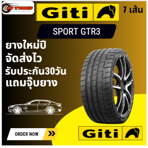 GITI SPORT GTR3 ยางใหม่ค้างปี23 245/35R19 265/35R19 295/30R20 245/35-19 265/35-19 295/30-20 ยางใหม่ค