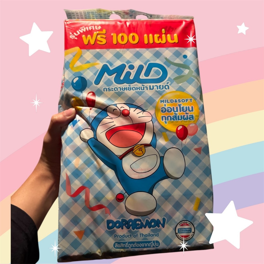 พร้อมส่ง！ของแท้100% กระดาษทิชชู่มายด์150แผ่น แถม20แผ่น มีทั้ง1แพ็ค5ห่อและต่อชิ้น