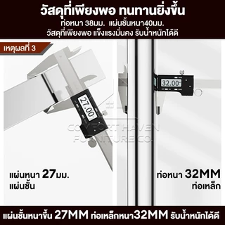 Comfort Haven Furniture Co ติดผนัง ชั้นวางไมโครเวฟ ชั้นวางของสแตนเลส 2ชั้น ชั้นวางของในครัว ไม่เป็นสนิม รับน้ำหน