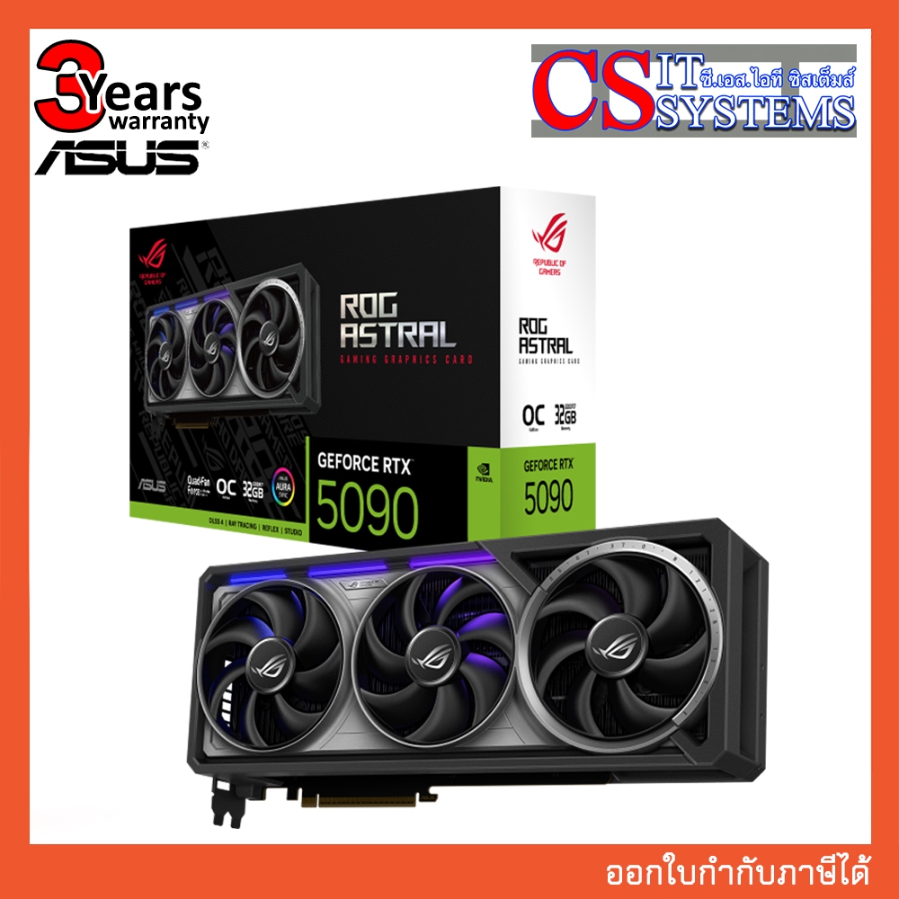 การ์ดจอ ASUS ROG ASTRAL RTX 5090 OC GAMING - 32GB GDDR7