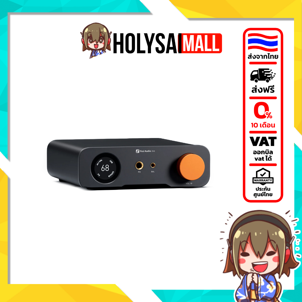 [ประกันศูนย์ไทย] Fosi Audio ZH3 DAC/AMP ตั้งโต๊ะ สำหรับระบบเสียงเดสก์ท็อป รองรับหูฟังและลำโพงแอคทีฟ