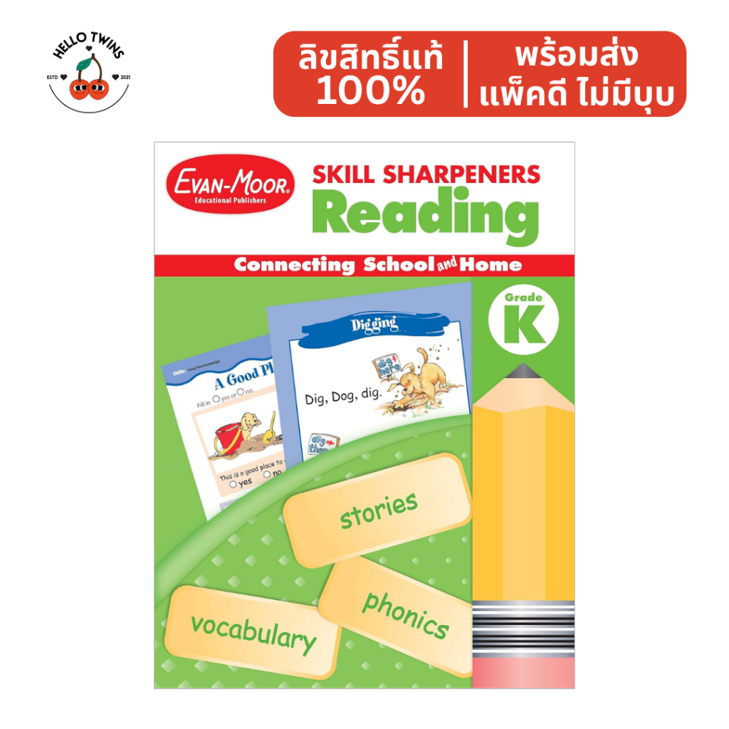 พร้อมส่ง ✅ Evan-Moor Skill Sharpeners: Reading K (Ages 4–5) – แบบฝึกอ่านภาษาอังกฤษ สำหรับอนุบาล