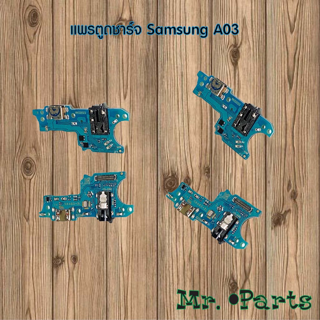 แพรตูดชาร์จ Samsung A03,A03s,A16 5G,A26 5G,A56 5G