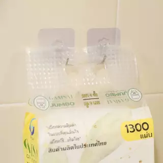 [ยกลัง 10 หิ้ว] หนา 4 ชั้นจัมโบ้ ทิชชู่แบบแขวนรุ่น JUMBO GAMSAI เช็ดหน้า กระดาษชำระ