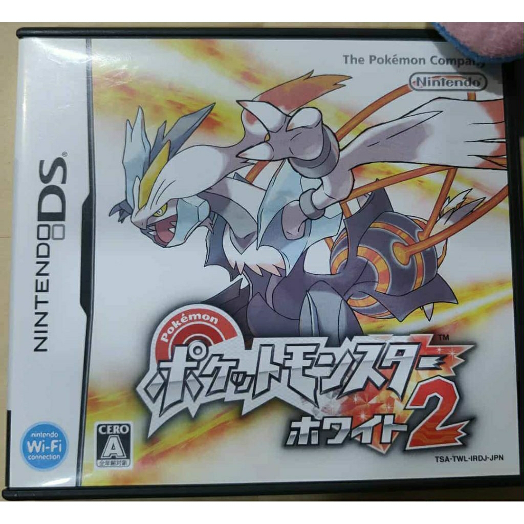 NDS Pokemon White2  ตลับพร้อมกล่องคู่มือครบ มีเซฟEnd Game และ โปเกมอนเทพ