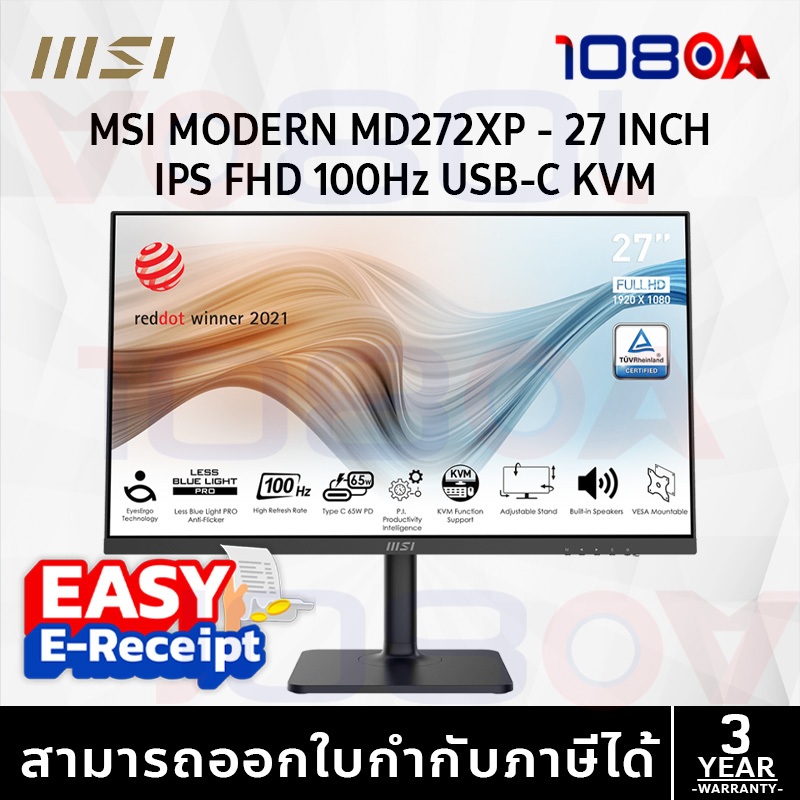 MSI MODERN MD272XP 27" IPS FHD 100Hz USB-C 65W | สีแม่นยำ sRGB 108% ปรับได้ครบ รองรับ FreeSync