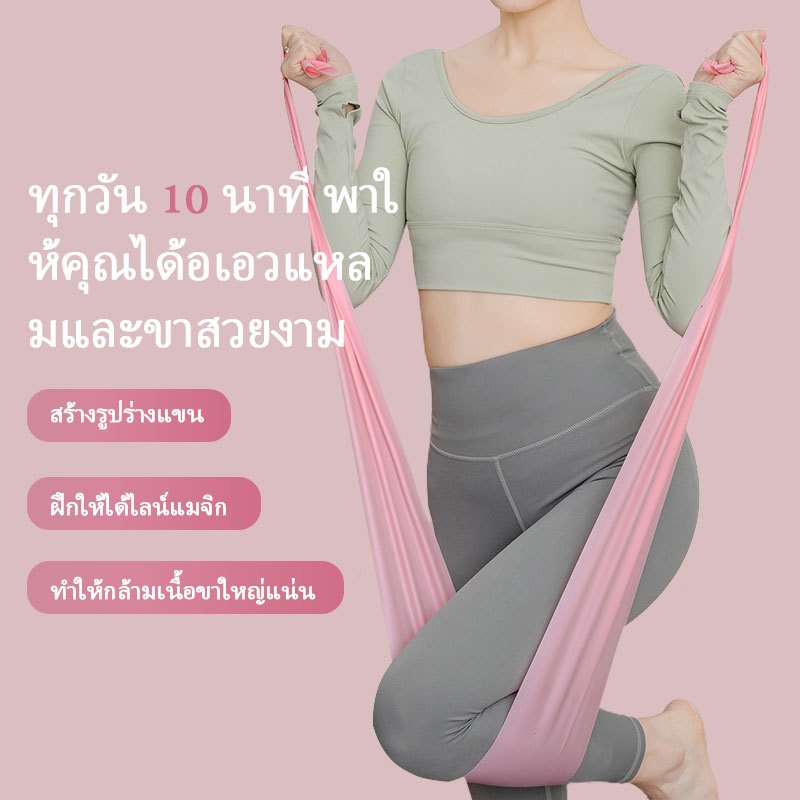 🚚พร้อมส่งด่วน！ ยางยืดออกกำลังกาย กระชับสัดส่วน ยืดกล้ามเนื้อ สำหรับ ฟิตเนส โยคะ พิลาทิส แข็งแรง ทนทาน - รูปที่ 3