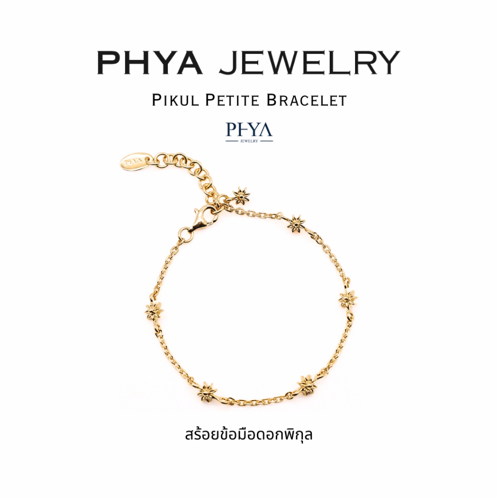 PHYA سوار فضة Pikul Petite قابل للتعديل — صورة 2