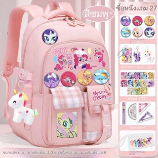 กระเป๋าเป้ น่ารักสำหรับนักเรียน ป้องกันกระดูกสันหลัง กระเป๋า…