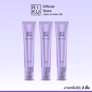 RIKU Eye Cream Bakuchiol ครีมบำรุงใต้ตา ลดริ้วรอย ลดความหมองคล้ำ ผิวรอบดวงตานุ่ม เด้ง เต่งตึง