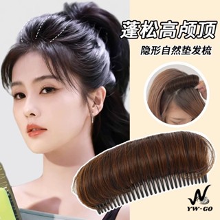 วิกผมกิ๊บหนีบผม เพิ่มความสูง แบบมองไม่เห็น กิ๊บติดผม แฟชั่นส…