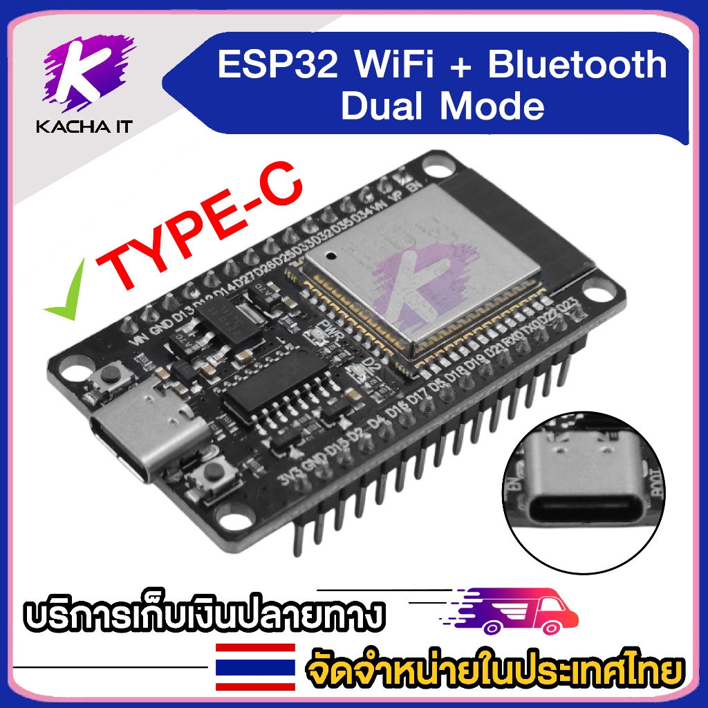 ESP8266MOD DevkitC V4 ESP32 module development board Wi-Fi+BT+BLE MCU module for project arduino ele