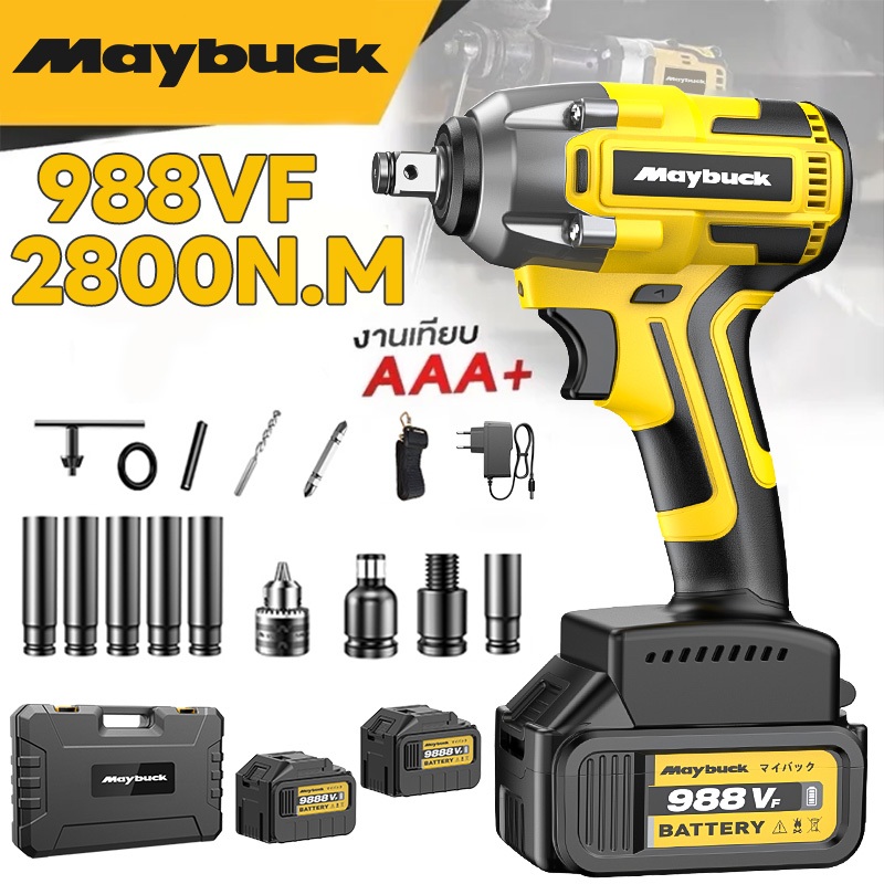 988Vf ประแจไฟฟ้า 2800N.M 3in1บล็อกไฟฟ้าไร้สาย มาพร้อมแบตเตอรี่ลิเธียม 2 ก้อน แรงบิดสูง บล็อกแบตเตอร 