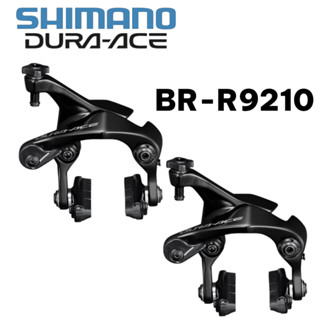 ก้ามเบรก Shimano Dura-Ace BR-R9210 Direct Mount | 1 คู่ (หน้…