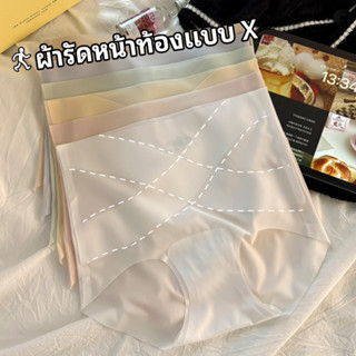 กางเกงชั้นในไร้ตะเข็บสำหรับผู้หญิง กระชับหน้าท้องและยกสะโพก …