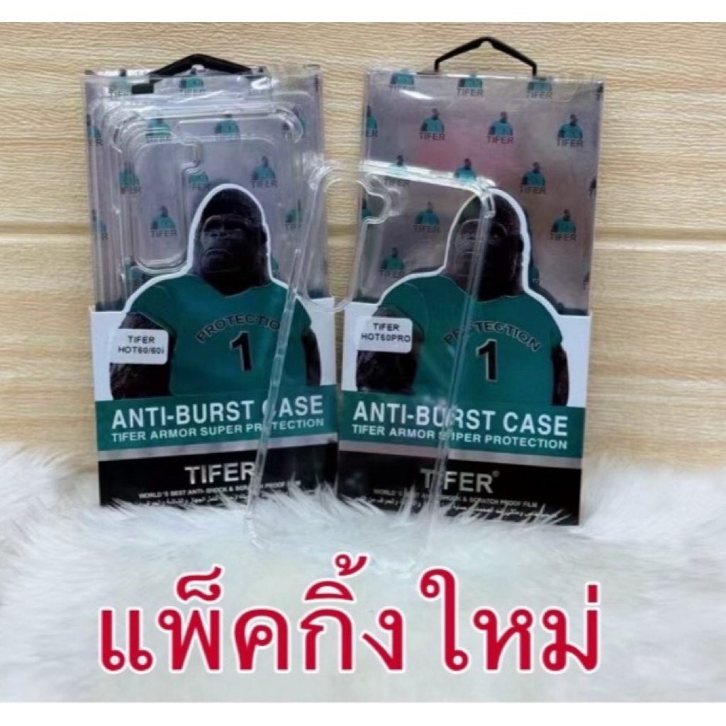 (พร้อมส่งจากไทย) เคส Huawei ใสกันกระแทกคิงคอง Huawei Y5P Y7(19) Y9(19) Y9Prime  P20 P20pro P30 P30pr