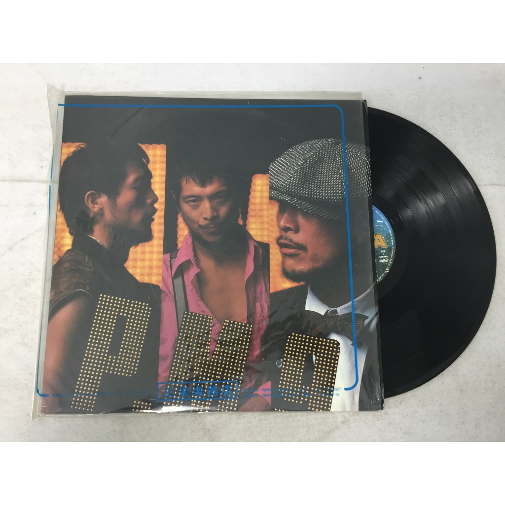 P.M.9 by Eikichi Yazawa ขนาด 12 นิ้ว LP  A203