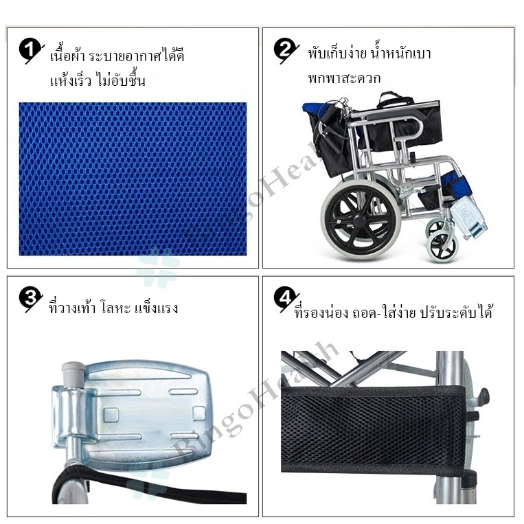 รถเข็นพกพา 16 นิ้ว สำหรับผู้พิการ พร้อมที่พักแขนและที่พักเท้า แข็งแรง ทนทาน ใช้งานง่าย สำหรับผู้สูงอายุและผู้ป่วย - รูปที่ 3