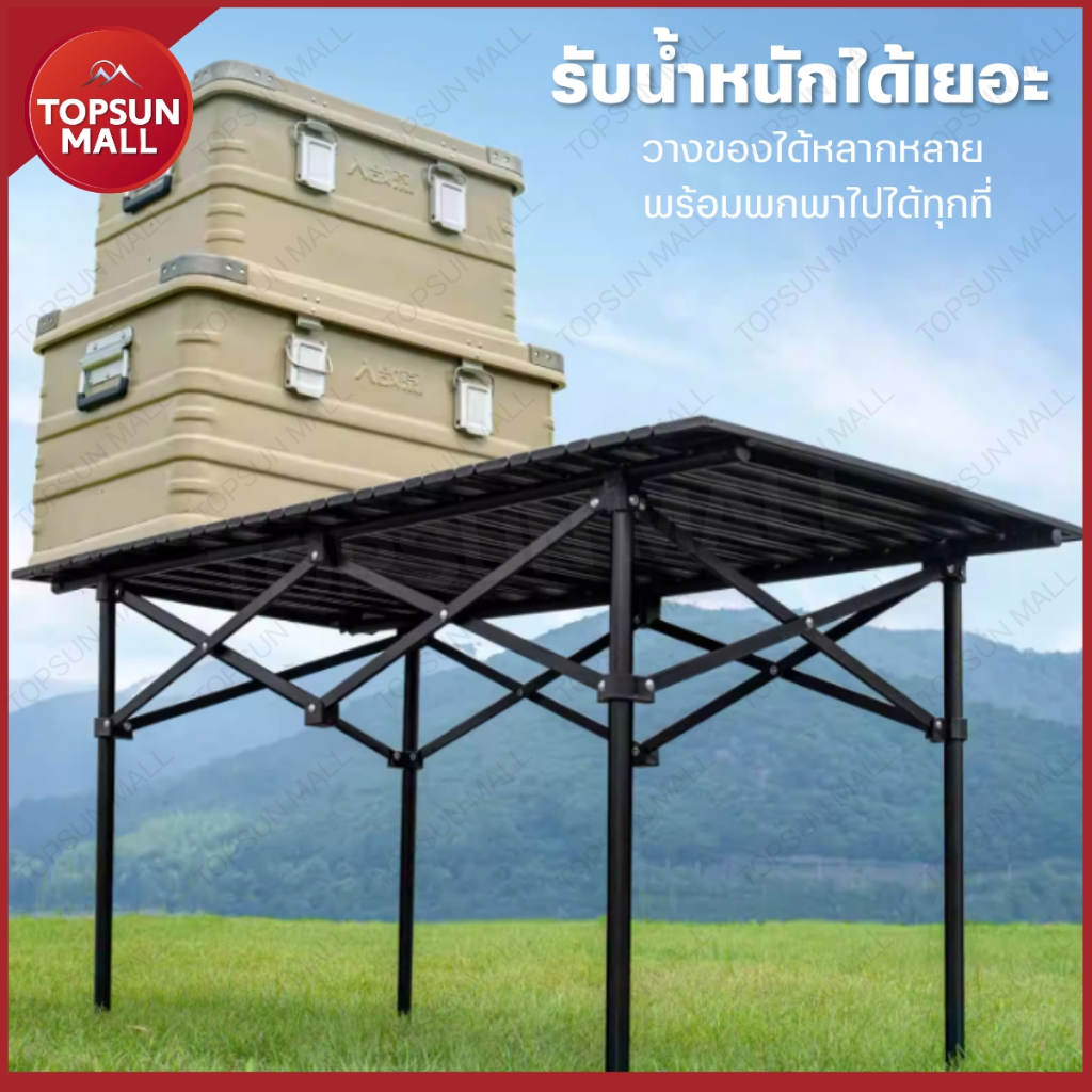 TopsunMall โต๊ะแคมป์ปิ้ง ชุดโต๊ะพับแคมป์ปิ้ง โต๊ะ แคมป์ปิ้งปิกนิก แบบพกพา  🔥จัดส่งไวใน1วัน🔥topsun - รูปที่ 2